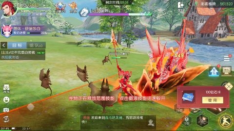 戰(zhàn)斗吧龍魂全場(chǎng)0.1折