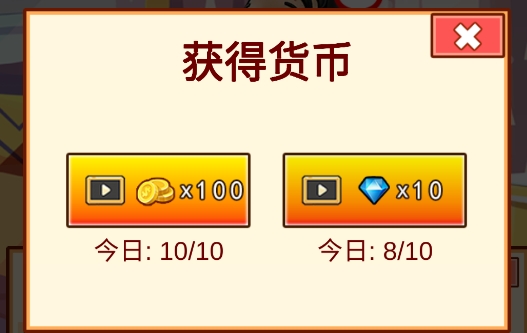 中國(guó)家長(zhǎng)模擬器免廣告版