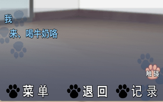貓耳少女中文版本