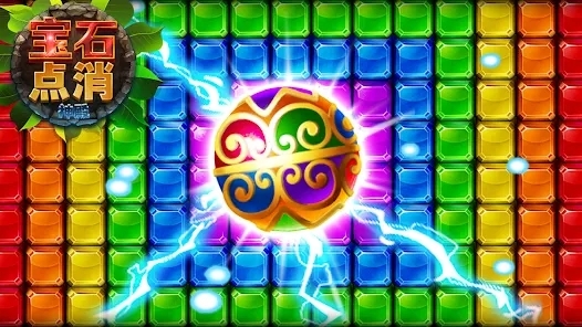 寶石點(diǎn)消神殿官方版(Jewel Blast)