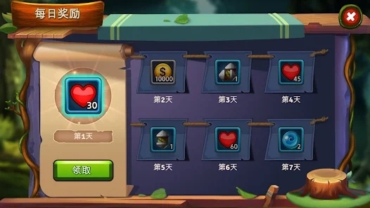 神秘森林消消樂官方版 神秘森林消消樂官方版