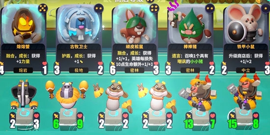 決斗石靈之地最新版