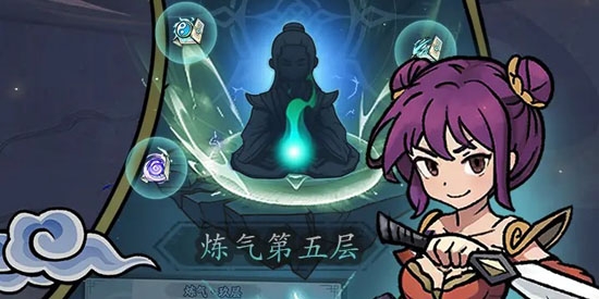 修仙奇譚最新版