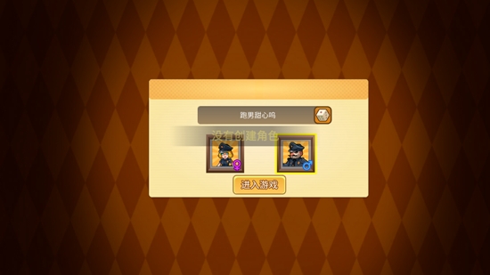 躲貓貓派對最新版
