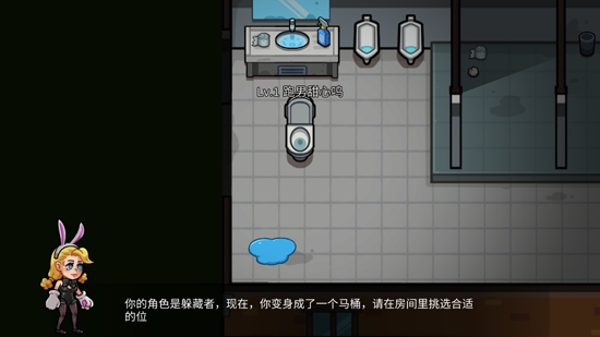躲貓貓派對最新版