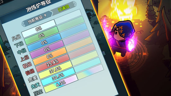 武魂大陸斗羅覺醒安卓版