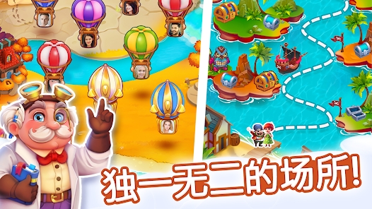 海盜寶藏官方版(Pirate Treasures)