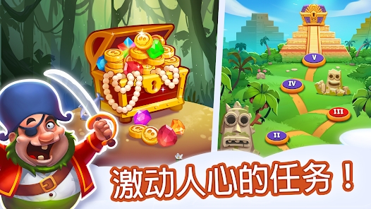 海盜寶藏官方版(Pirate Treasures)