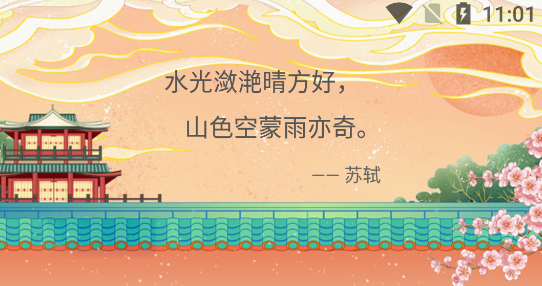 謎語猜猜猜官方版