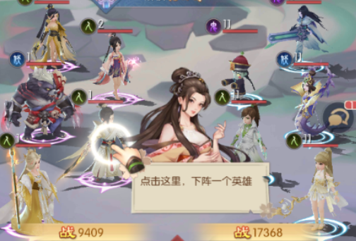 問(wèn)鼎封神0.1折送滿V版