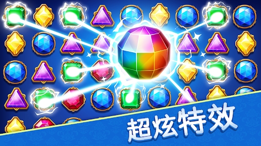 寶石城堡官方版