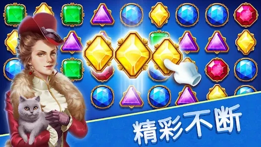 寶石城堡官方版