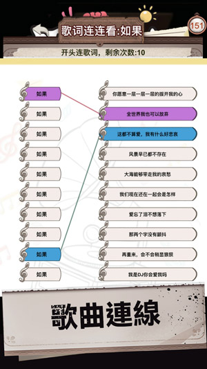 超腦神探找茬王最新版
