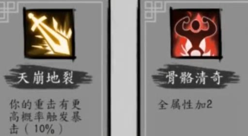 劍與影手游