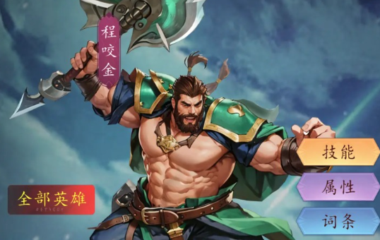 二次元之光游戲官方版