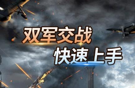 陸戰(zhàn)棋游戲單機版