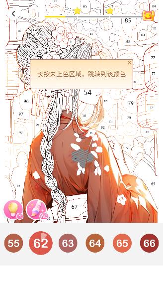 涂個壁紙游戲