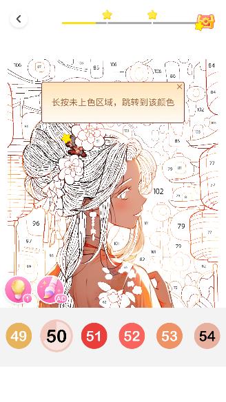 涂個壁紙游戲