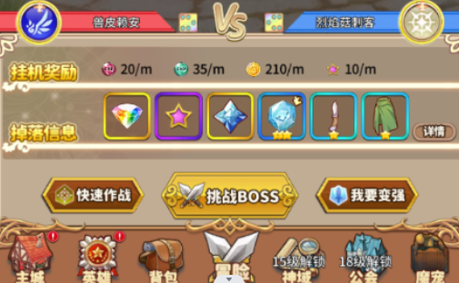 不朽之守護0.1折送600抽版