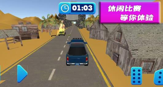 越野車狂飆賽手游最新版