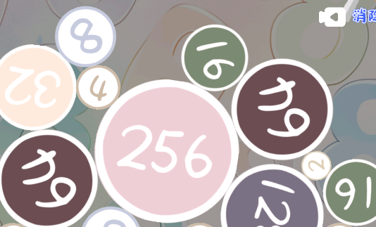 休閑合成2048游戲官方版