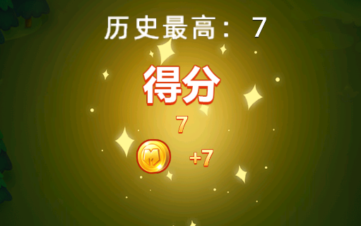 最愛方塊消消消游戲官方版