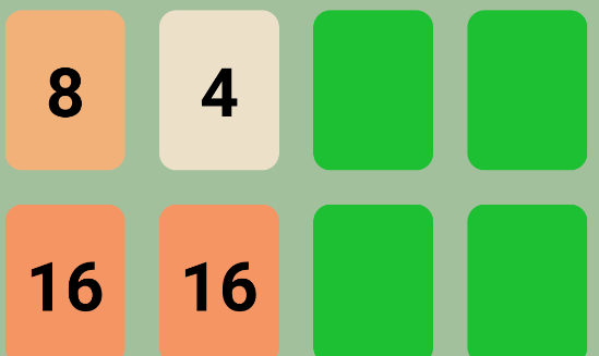 2048之道游戲官方版