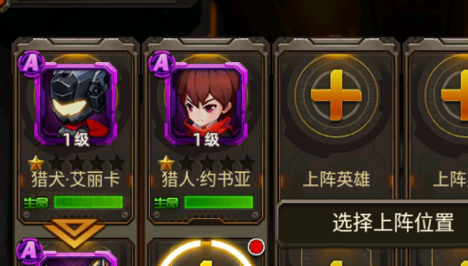 合金機(jī)兵九游版