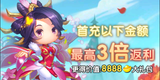碉堡三國送麒麟武俠0.1折