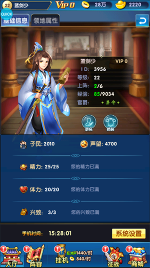 碉堡三國送麒麟武俠0.1折