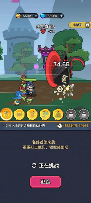 王者軍團0.1折恐龍抗狼