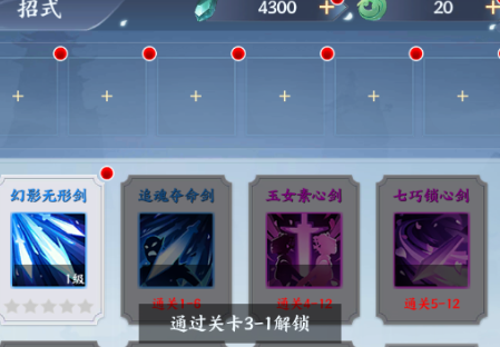 永恒修仙0.1折修仙模擬器版