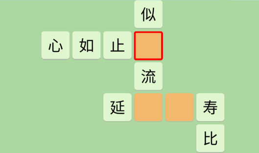 成語(yǔ)大狀元官方版