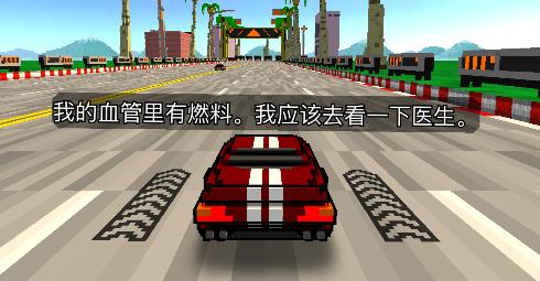 戰(zhàn)斗飛車游戲(MAXIMUM CAR)