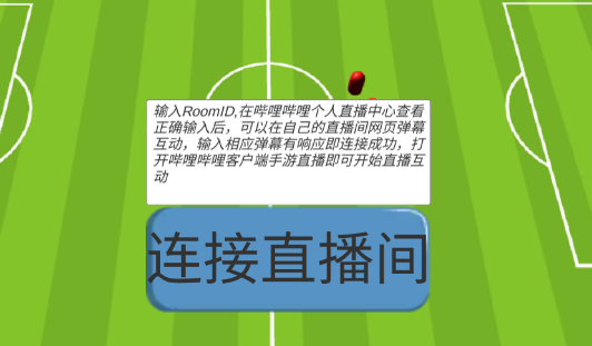 亂踢足球游戲官方版