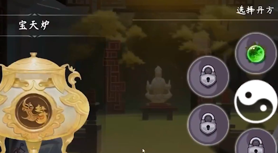 天元仙旅游戲官方版