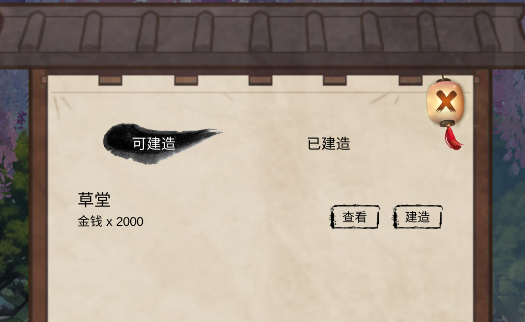 鏢不鏢由你游戲官方版