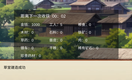 鏢不鏢由你游戲官方版