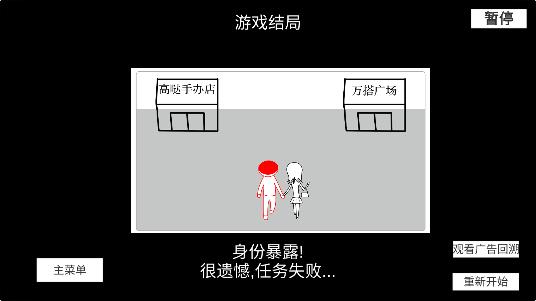 全民腦洞大作戰(zhàn)游戲
