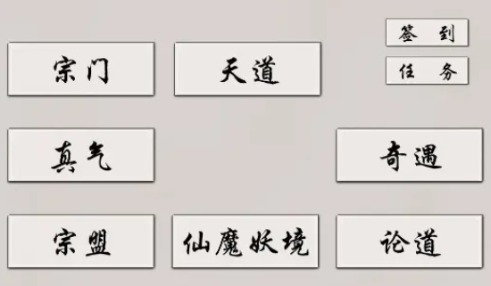 俠名記游戲官方版