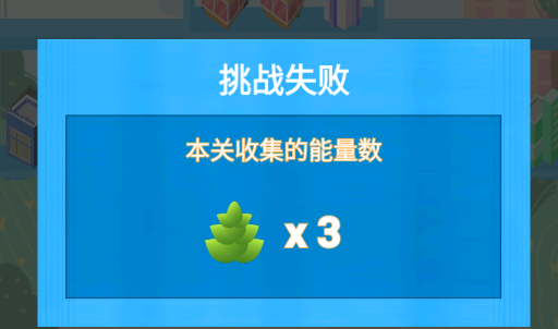 一起消了消游戲官方版