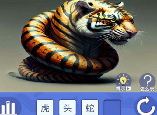 成語(yǔ)磚家游戲官方版