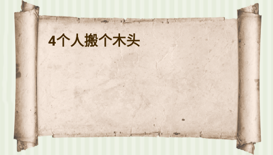 字謎猜一猜官方版