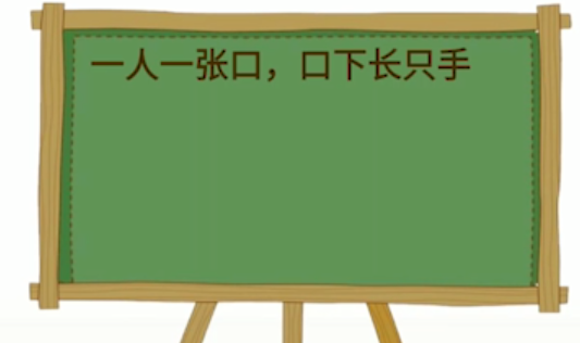 天天猜字謎游戲官方版