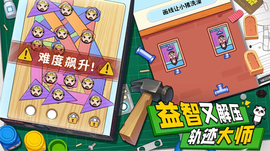 解壓小錘錘官方版