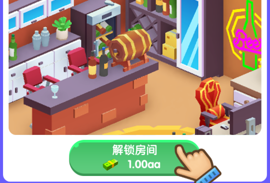 帶貨大亨游戲官方版