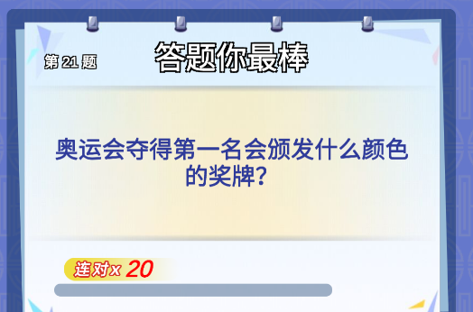 看看答答游戲官方版