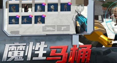 小兵射擊游戲手機(jī)版