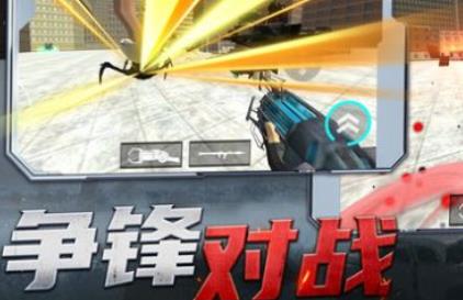 小兵射擊游戲手機(jī)版