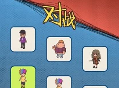 快來開門手游官方版